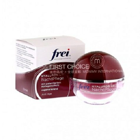 Frei German high-efficiency anti-wrinkle firming and repairing night cream overseas local original