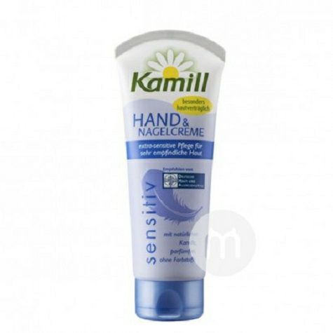 Kamill German soft hand cream * 2