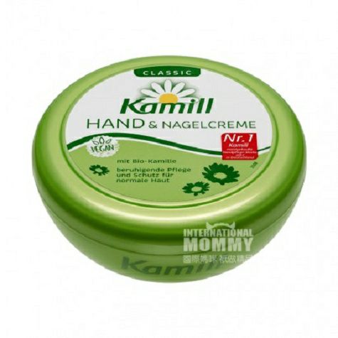 Kamill German moisturizing classic chamomile Hand Cream