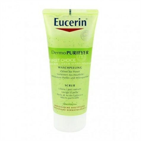 Eucerin German Grease Conditioning Cleansing Scrub Crystal Lotion Overseas local original