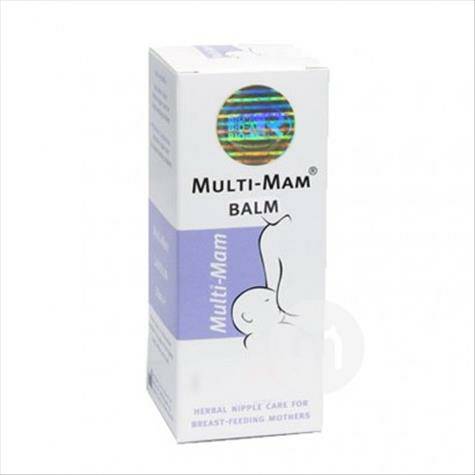 MULTI-MAM  Germany Nipple anti-cracking plant cream overseas local original