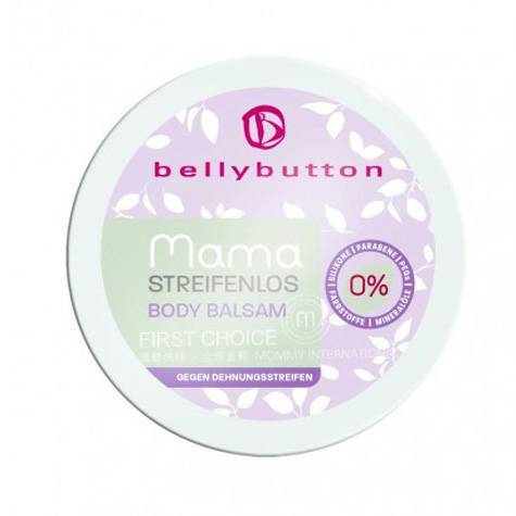 Bellybutton  Germany Stretch mark care cream Overseas local original