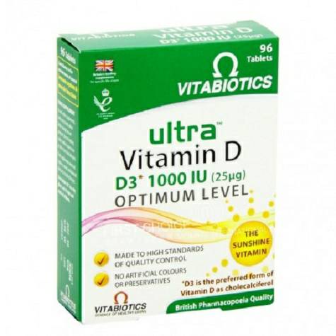Vitabiotics British adult pure vitamin D overseas original version
