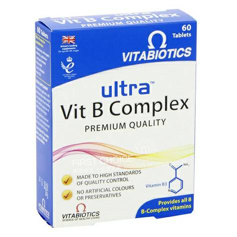 Vitabiotics British fortified vitamin B original overseas