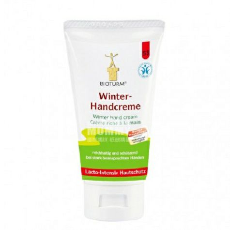 BIOTURM German Moisturizing Hand Cream