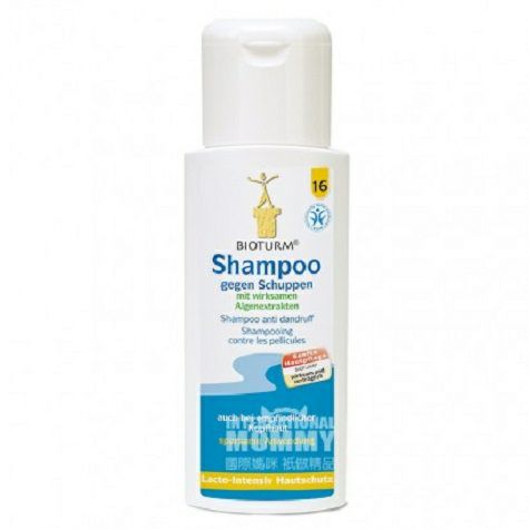 BIOTURM German green adult children anti-dandruff anti-itch shampoo overseas local original