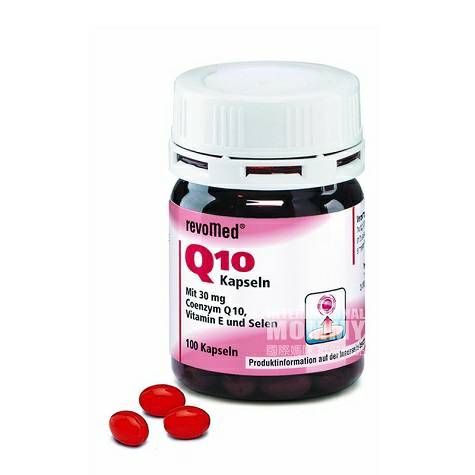 RevoMed German coenzyme Q10 capsules original overseas