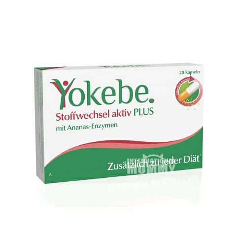 Yokebe German healthy and effective vitamin B6 original overseas