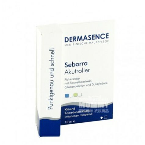 DERMASENCE German emergency anti-acne gel/point acne pen original overseas