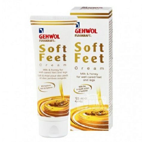 Gehwol German foot leg Care Cream Cream Honey Milk Essence