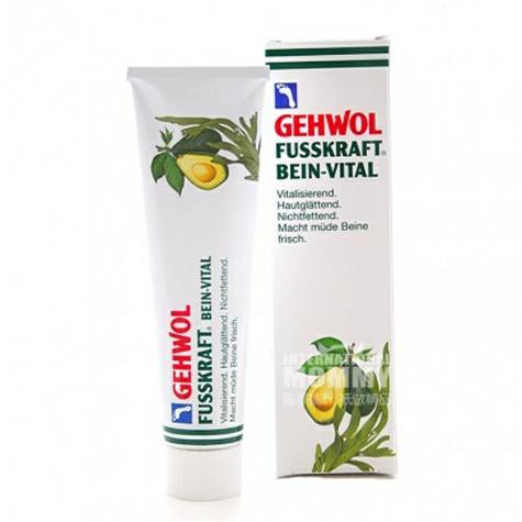 Gehwol  Germany Fushika leg nourishing cream/massage cream overseas local original