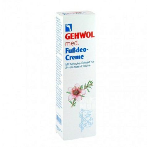 Gehwol German foot care cream deodorizes foot odor and keeps feet dry