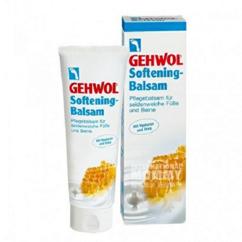 Gehwol German foot leg care cream cream, hyaluronic acid + honey milk essence