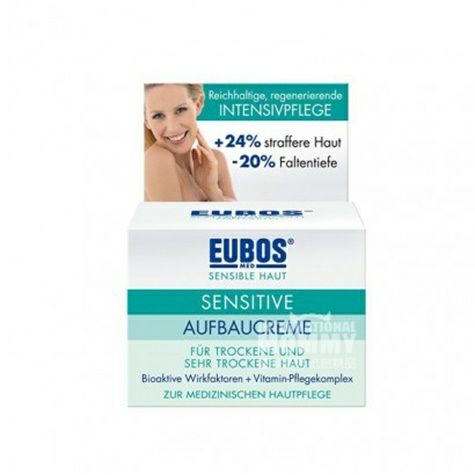 EUBOS German Anti-Allergy Repair Night Cream Original Overseas Local Edition