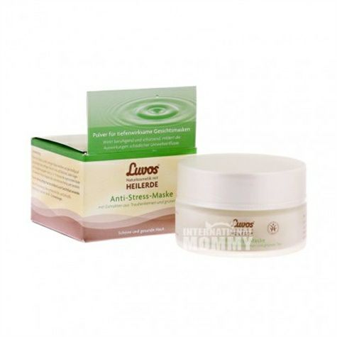 Luvos German Anti-allergy Anti-oxidant Grape Seed Medicine Clay Mask Powder Overseas Local Original