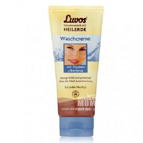 Luvos German natural clay deep cleansing soothing facial cleanser overseas local original