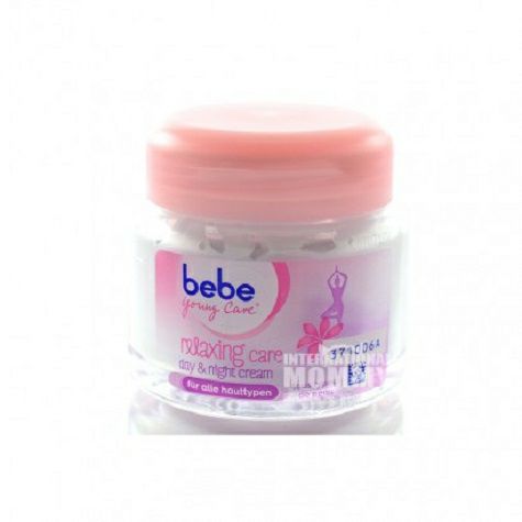 Bebe German Soothing Cream Original Overseas Local Edition