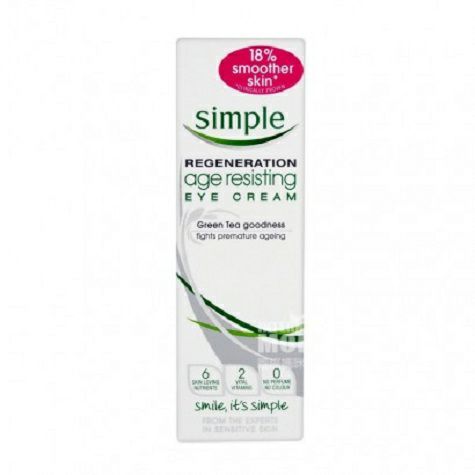 Simple British Renewing Protective Eye Cream Overseas local original