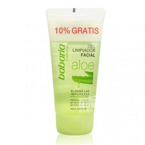 Babaria Spanish aloe oil control acne facial cleanser overseas local original