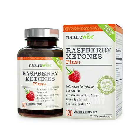 Naturewise American raspberry extract and raspberry ketone soft capsules