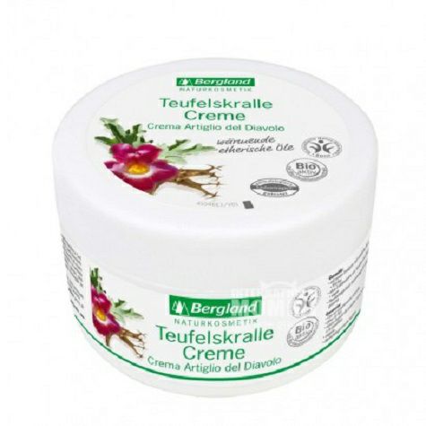 Bergland German rosemary magic moisturizer / Massage Cream