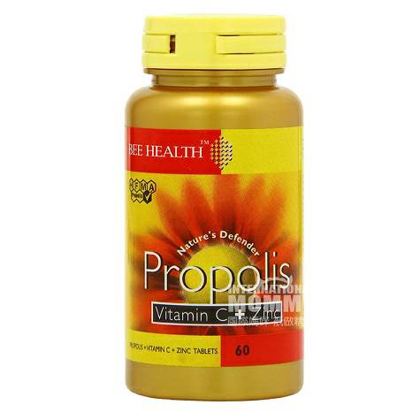 Bee Health British Propolis + Vitamin C + Zinc Capsules Original overseas version