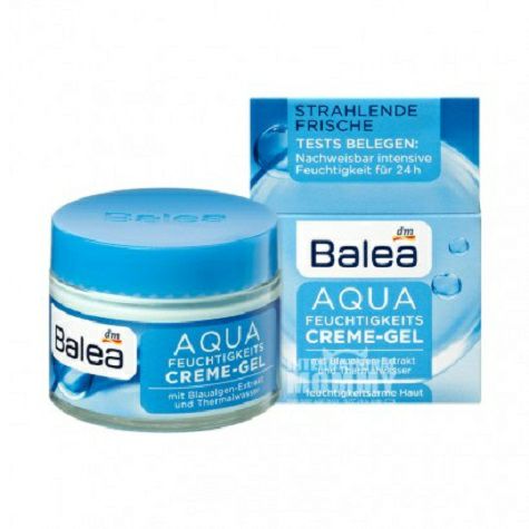 Balea German Hyaluronic Acid Lifting Firming Day Cream Original Overseas