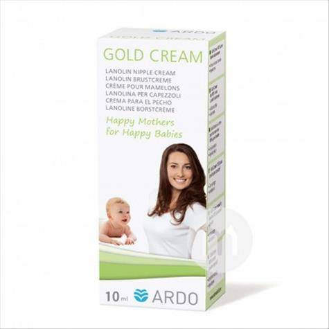 ARDO  Switzerland Golden Nipple Repair Cream 10ml Overseas local original