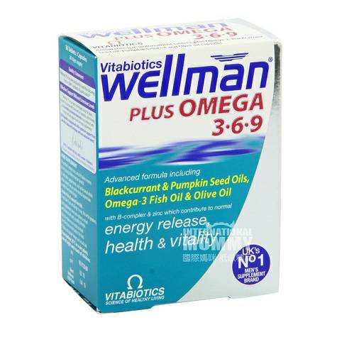 Vitabiotics British male compound nutrition tablets + deep sea fish oil capsules original overseas