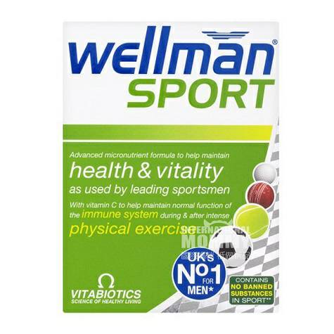 Vitabiotics British male sports health vitamin Original overseas