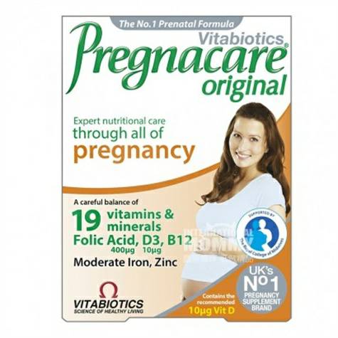 Vitabiotics britain Pregnacare folic acid / basic multivitamin during pregnancy