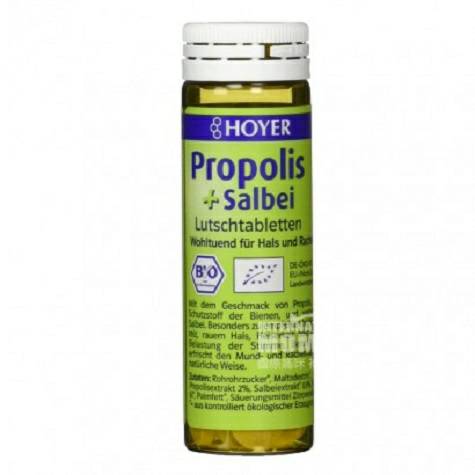HOYER German Organic Propolis and Sage Chewable Tablets Overseas Local Edition
