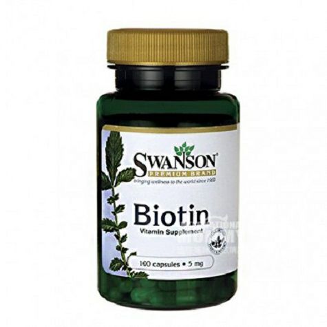 SWANSON American biotin capsules