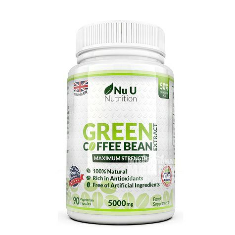 Nu u British green coffee bean capsule