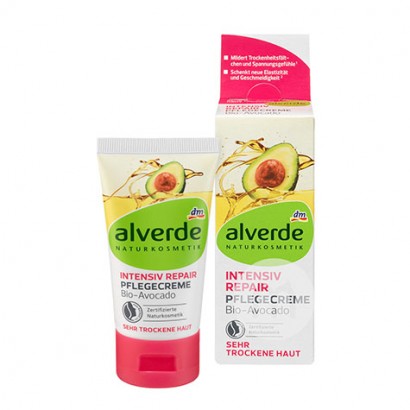 Alverde German Ivy De Avocado Beeswax Deep Repair Cream Overseas Local Original