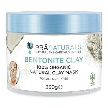 PRANATURALS England Bentonite Natural Detox Mask Original Overseas Local Edition