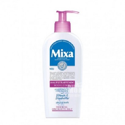Mixa France skin softening Firming Body Lotion *3