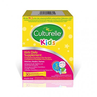 Culturelle Children’s Gastrointestinal Supplement Probiotic Powder 30 Bags/Box Overseas Local Original