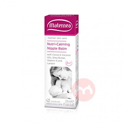 Maternea Bulgarian Mummy Lena Pure Natural Lanolin Maternal Nipple Care Cream Overseas Native Original