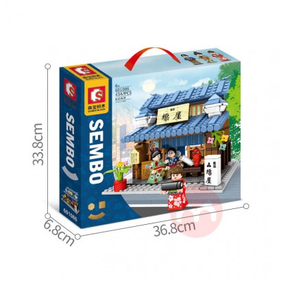 SEMBO Sembo Japanese Street View Puzzle Building Blocks