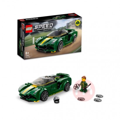 LEGO Children s racing model toys
