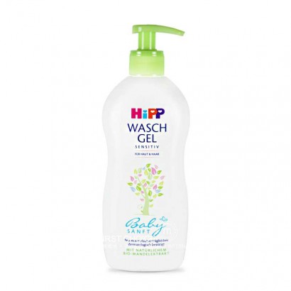 HiPP German Xibao Organic Almond Body lotion+Shampoo+Body Soap Overseas and Local Original