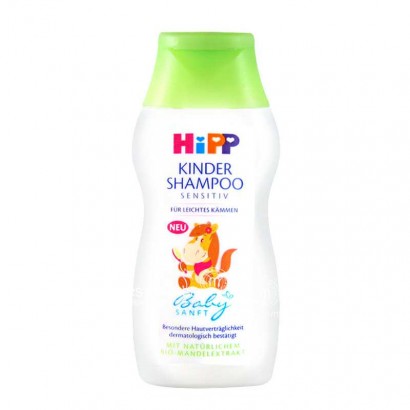 Hipp German Xibao Organic Sensitized Almond Oil Shampoo, Original Overseas and Local Edition