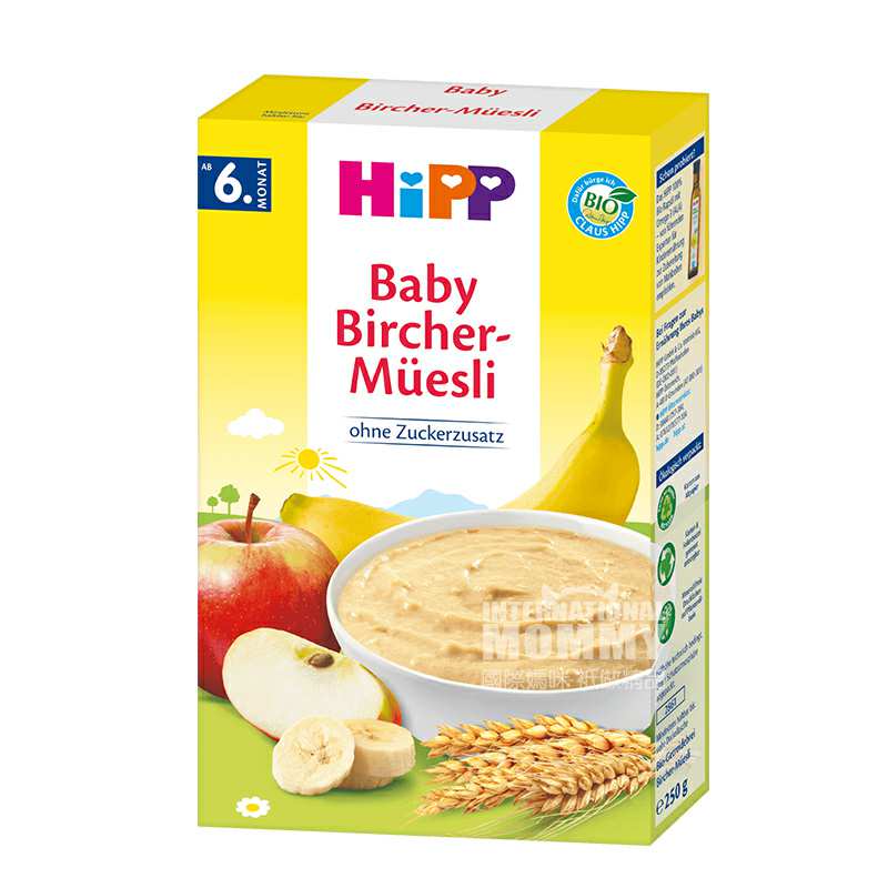 HIPP German Xibao Organic Mixed Fru...