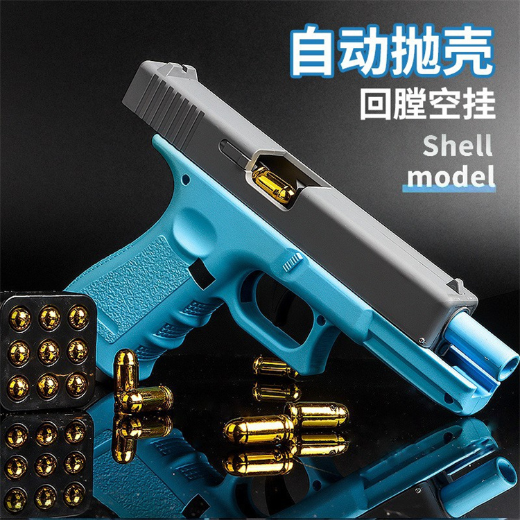 M1911 Small Pistol Manual Loading air soft guns kid shooting game toy gun with soft bullets