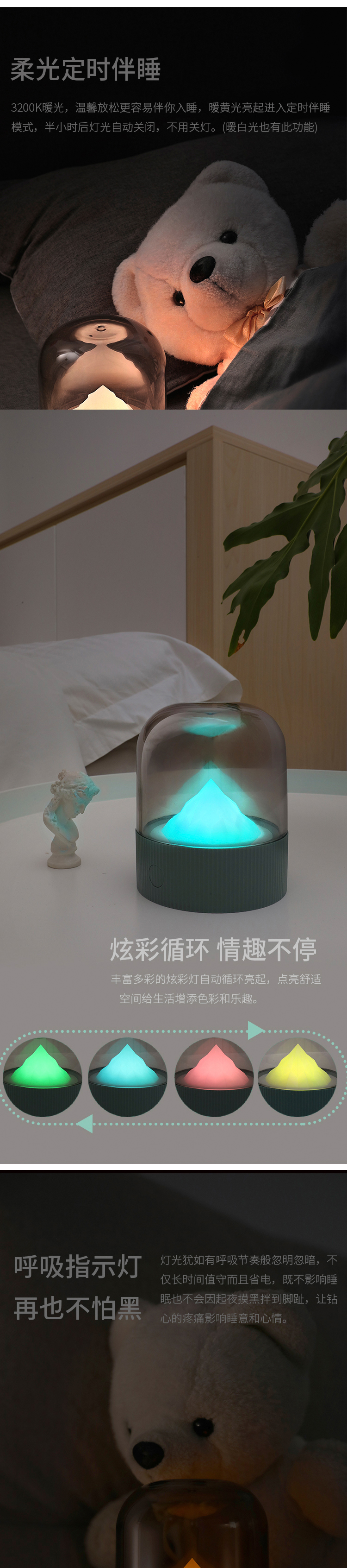 2021 new creative colorful atmosphere lamp USB charging modern simple bedroom bedside eye care nostalgic lamp