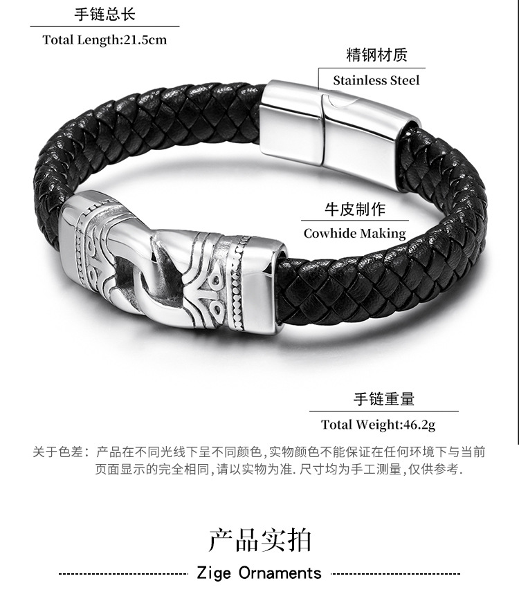 ZG Europe And America Hot Selling Stainless Steel Bracelet Wholesale Men's Hand-woven Titanium Steel Leather Bracelet Sp