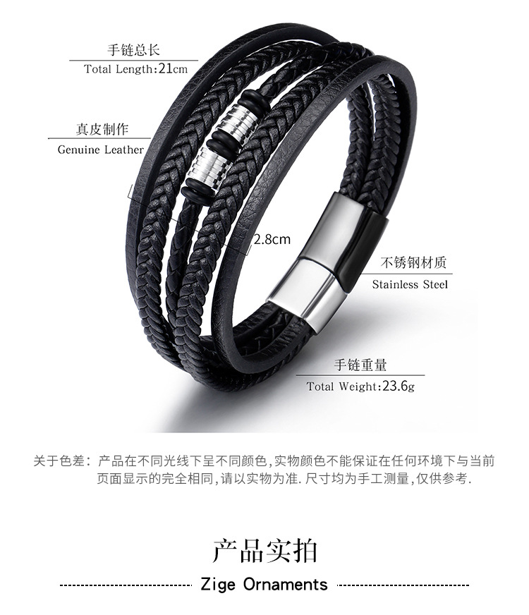 ZG Spot Wholesale Men's Stainless Steel Leather Bracelet Multi-layer Hand-woven Titanium Steel Bracelet