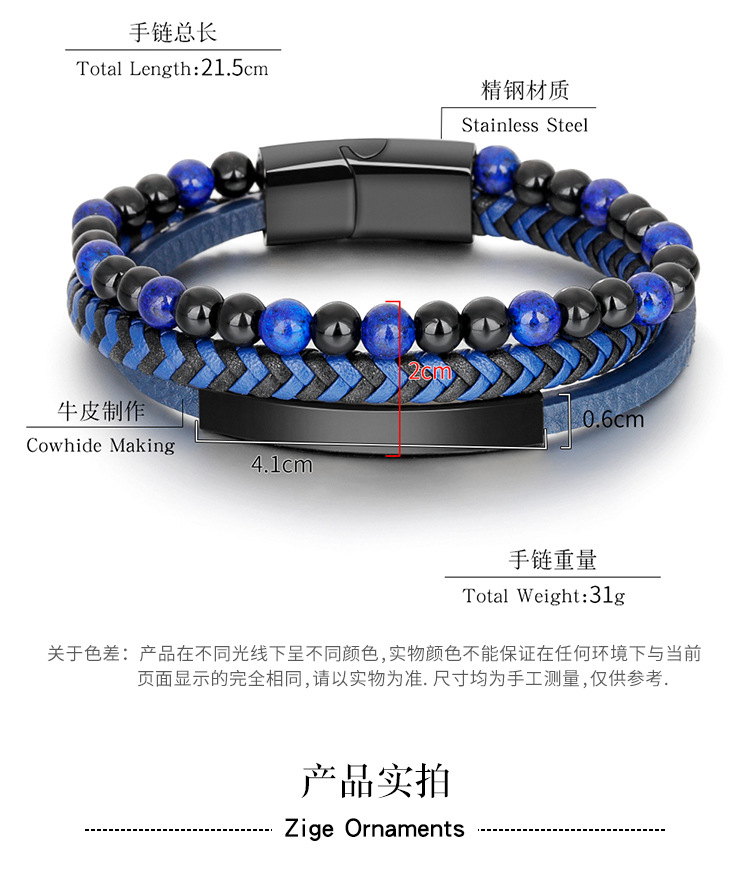 New Hot Sale Men's Leather Bracelet Natural Stone Volcanic Stone Stainless Steel Men's Bracelet Beads Bracelet Jewelry