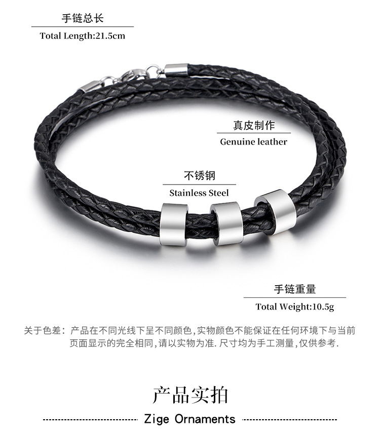 European and American Men's Braided Multi-layer Stainless Steel Leather Bracelet Men's Titanium Steel Beads DIY Letter B